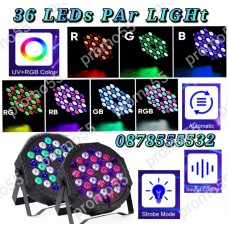 Диско Парти Прожектор, Диско Лазер, Проектор, 36 Led, RGB