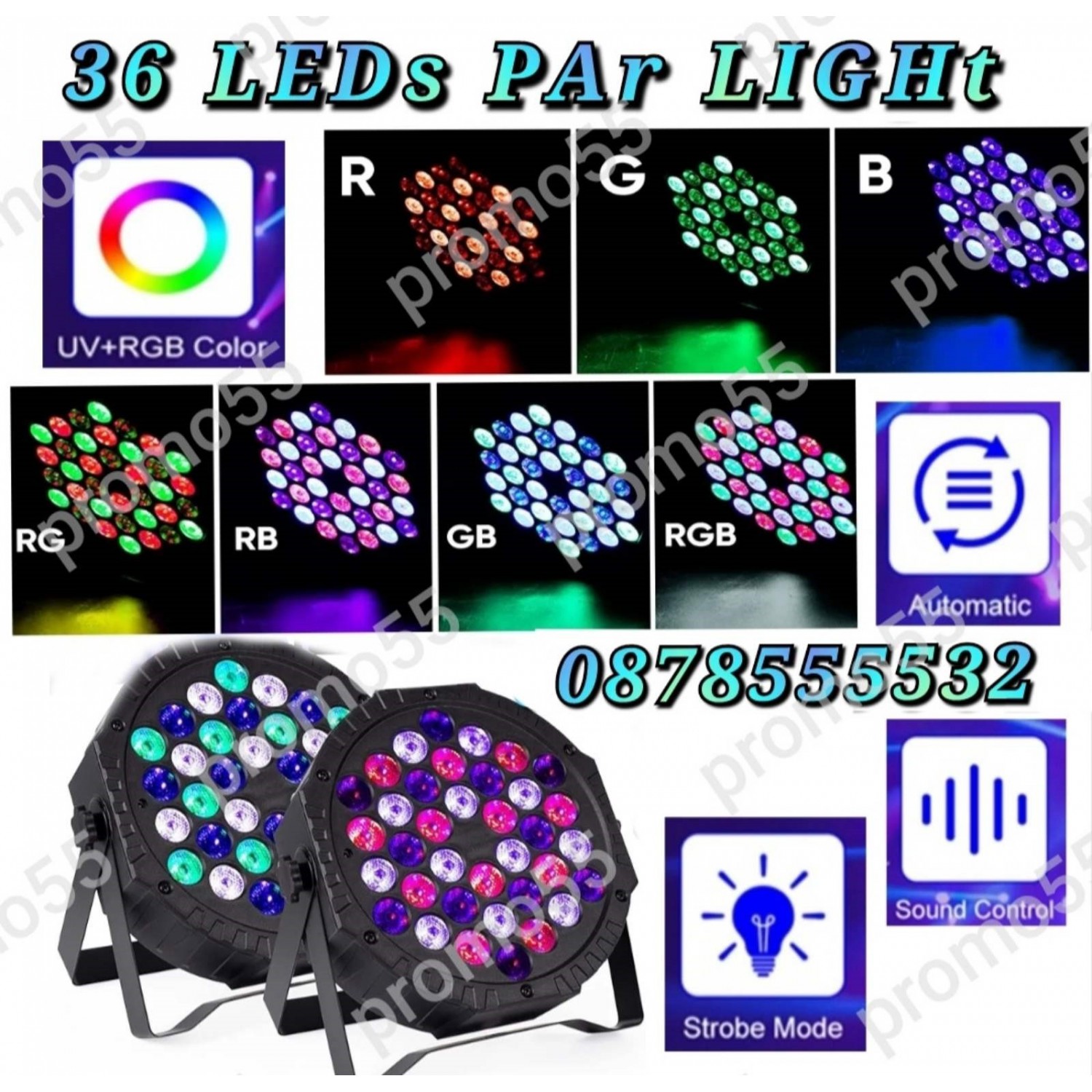 LED Диско Парти Прожектор, Диско Лазер, Проектор, 36 Led, RGB LED Диско Парти Прожектор, Диско Лазер, Проектор, 36 Led, RGB