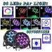 LED Диско Парти Прожектор, Диско Лазер, Проектор, 36 Led, RGB LED Диско Парти Прожектор, Диско Лазер, Проектор, 36 Led, RGB