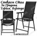 Градински стол , сгъваем, метален, максимално тегло 150кг, черен