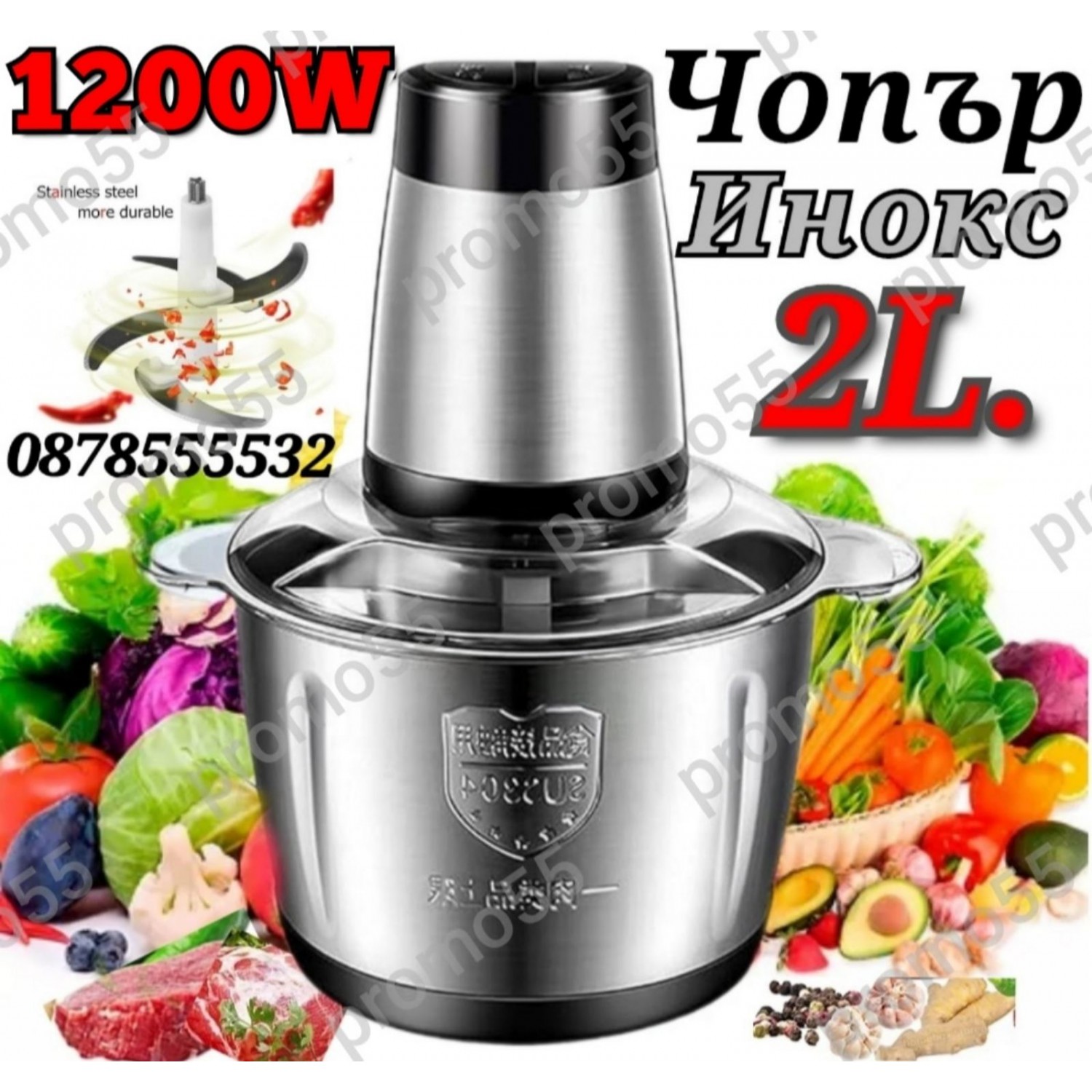 Професионален Електрически Чопър Месомелачка 2L. 1200W Професионален Електрически Чопър Месомелачка 2L. 1200W