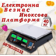 Електронна везна до 40кг. с иноксова платформа
